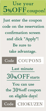 5%OFF coupon