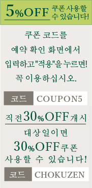 5%OFF coupon